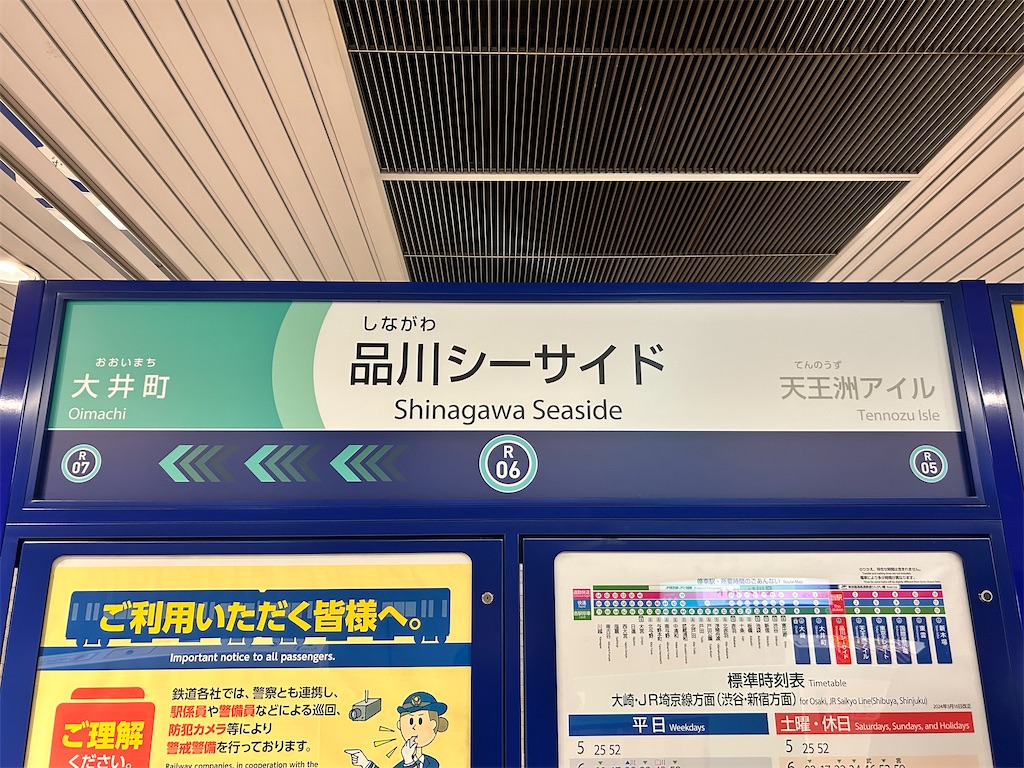 f:id:Shinjuku_3chome:20241205113042j:image f:id:Shinjuku_3chome:20241205113042j:image