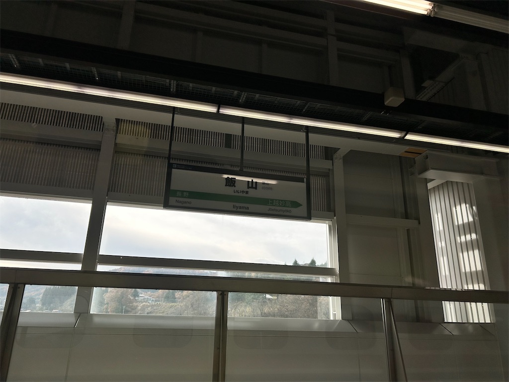 f:id:Shinjuku_3chome:20241205132758j:image f:id:Shinjuku_3chome:20241205132758j:image