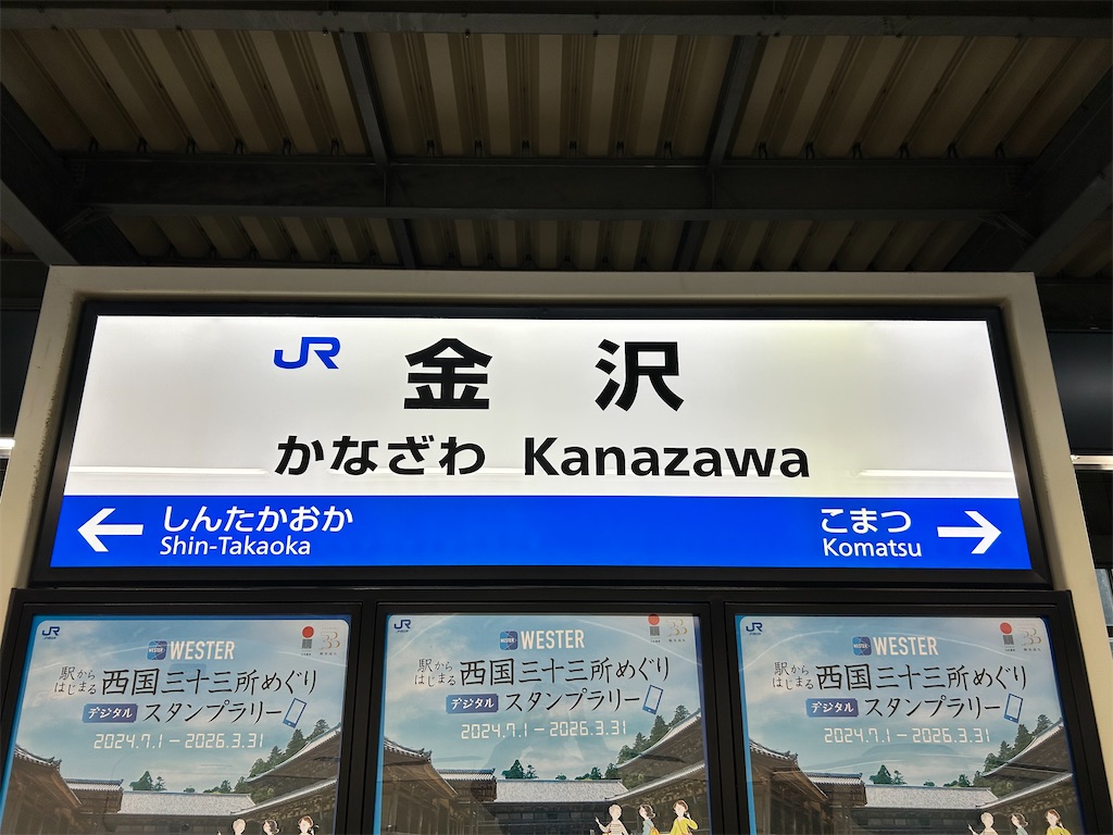 f:id:Shinjuku_3chome:20241205134625j:image f:id:Shinjuku_3chome:20241205134625j:image