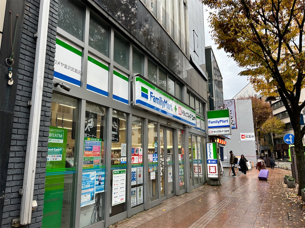 f:id:Shinjuku_3chome:20241205140214j:image f:id:Shinjuku_3chome:20241205140214j:image