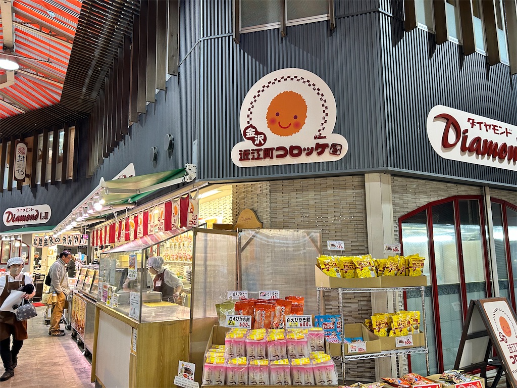 f:id:Shinjuku_3chome:20241205141010j:image f:id:Shinjuku_3chome:20241205141010j:image