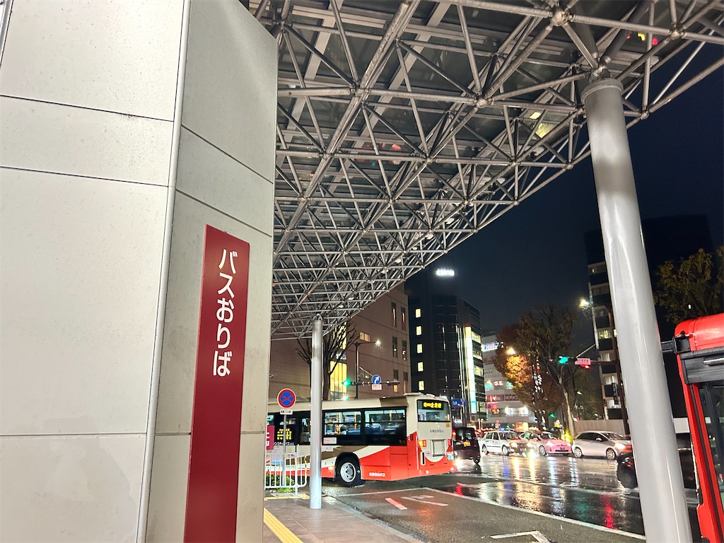 f:id:Shinjuku_3chome:20241205151938j:image f:id:Shinjuku_3chome:20241205151938j:image