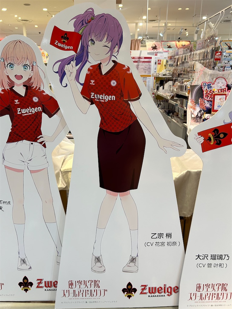 f:id:Shinjuku_3chome:20241205153243j:image