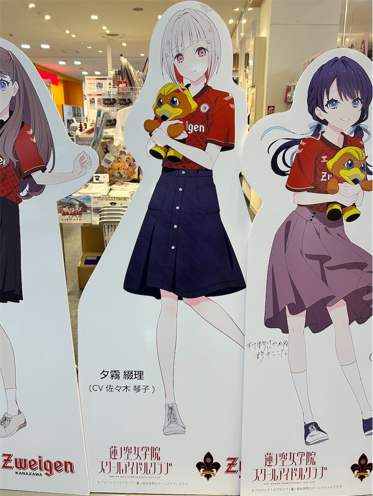 f:id:Shinjuku_3chome:20241205153247j:image