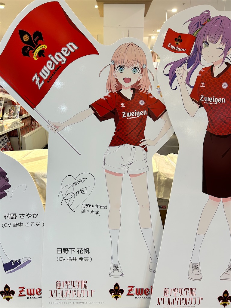 f:id:Shinjuku_3chome:20241205153250j:image