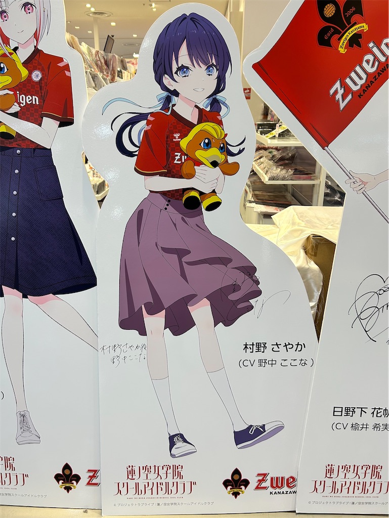 f:id:Shinjuku_3chome:20241205153254j:image