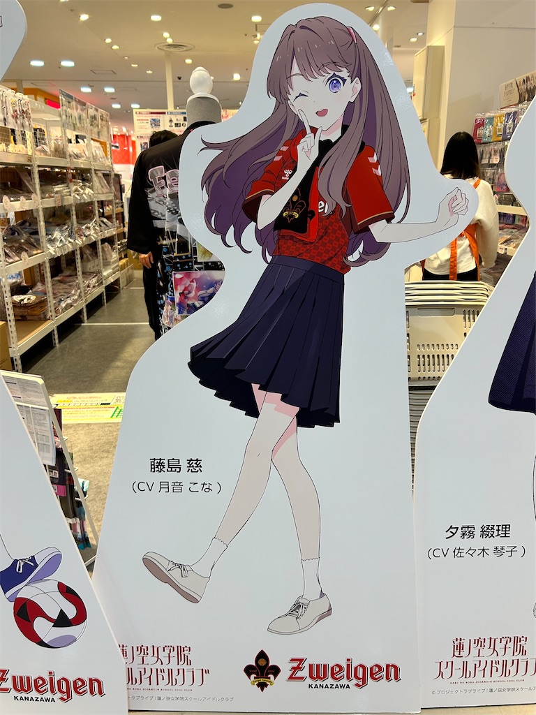 f:id:Shinjuku_3chome:20241205153257j:image