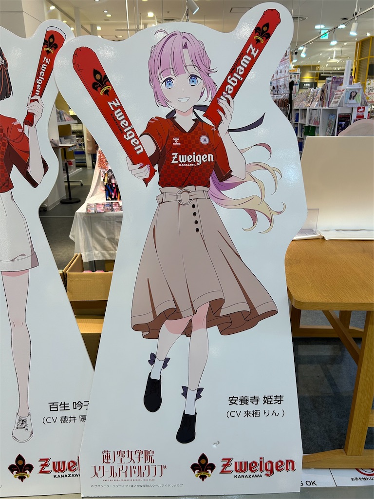 f:id:Shinjuku_3chome:20241205153301j:image