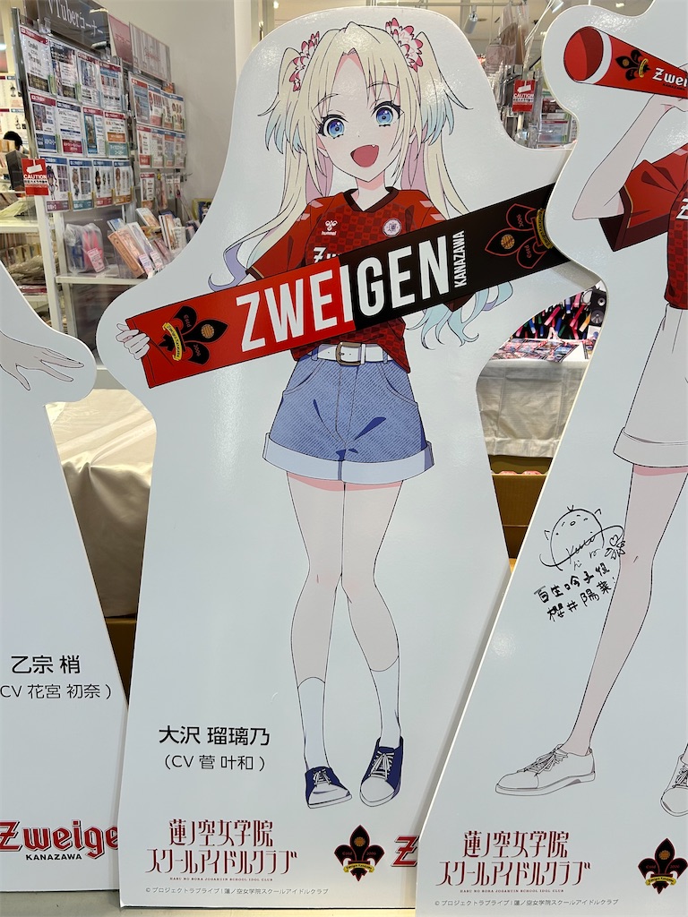 f:id:Shinjuku_3chome:20241205153305j:image