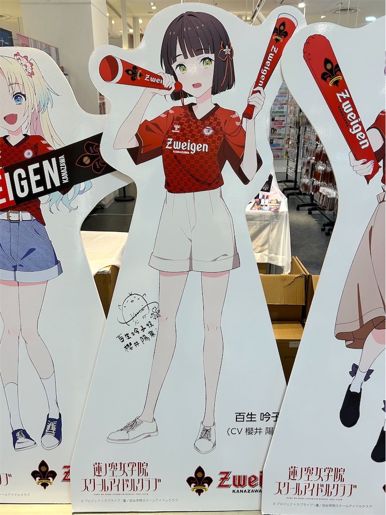 f:id:Shinjuku_3chome:20241205153308j:image