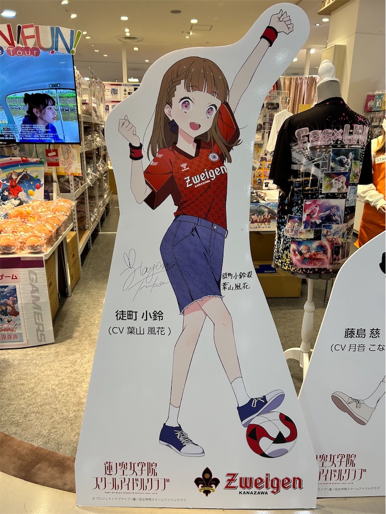 f:id:Shinjuku_3chome:20241205153312j:image