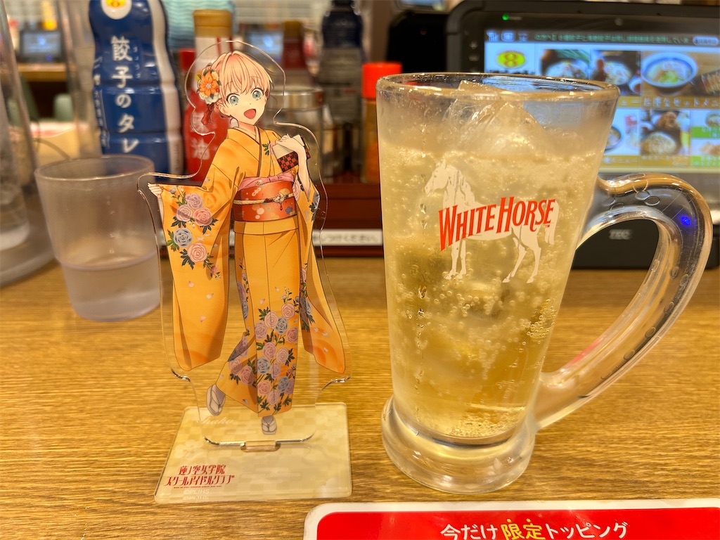 f:id:Shinjuku_3chome:20241205161031j:image f:id:Shinjuku_3chome:20241205161031j:image