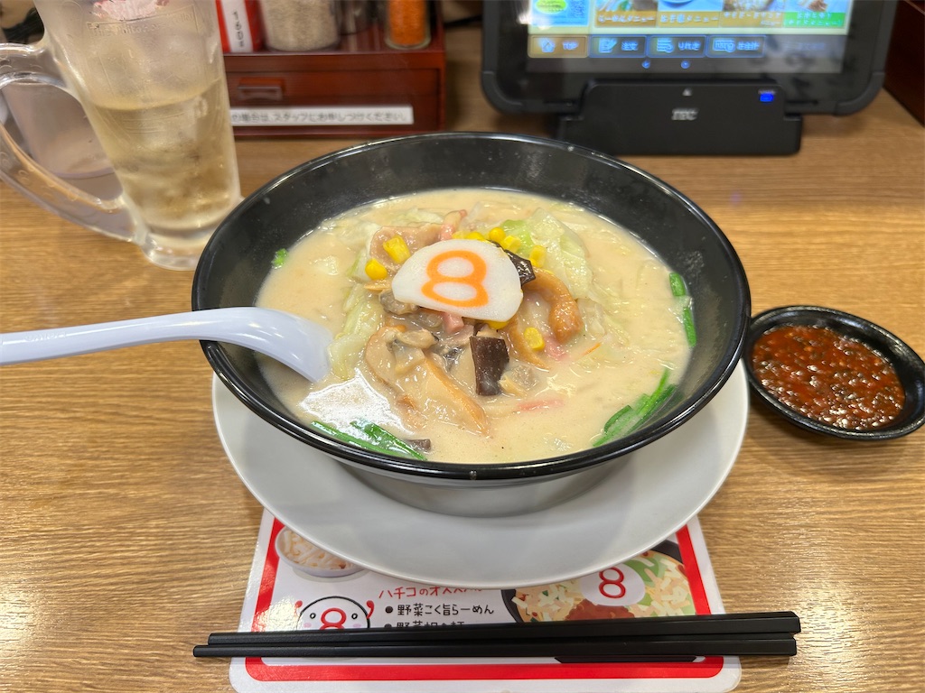 f:id:Shinjuku_3chome:20241205163414j:image f:id:Shinjuku_3chome:20241205163414j:image