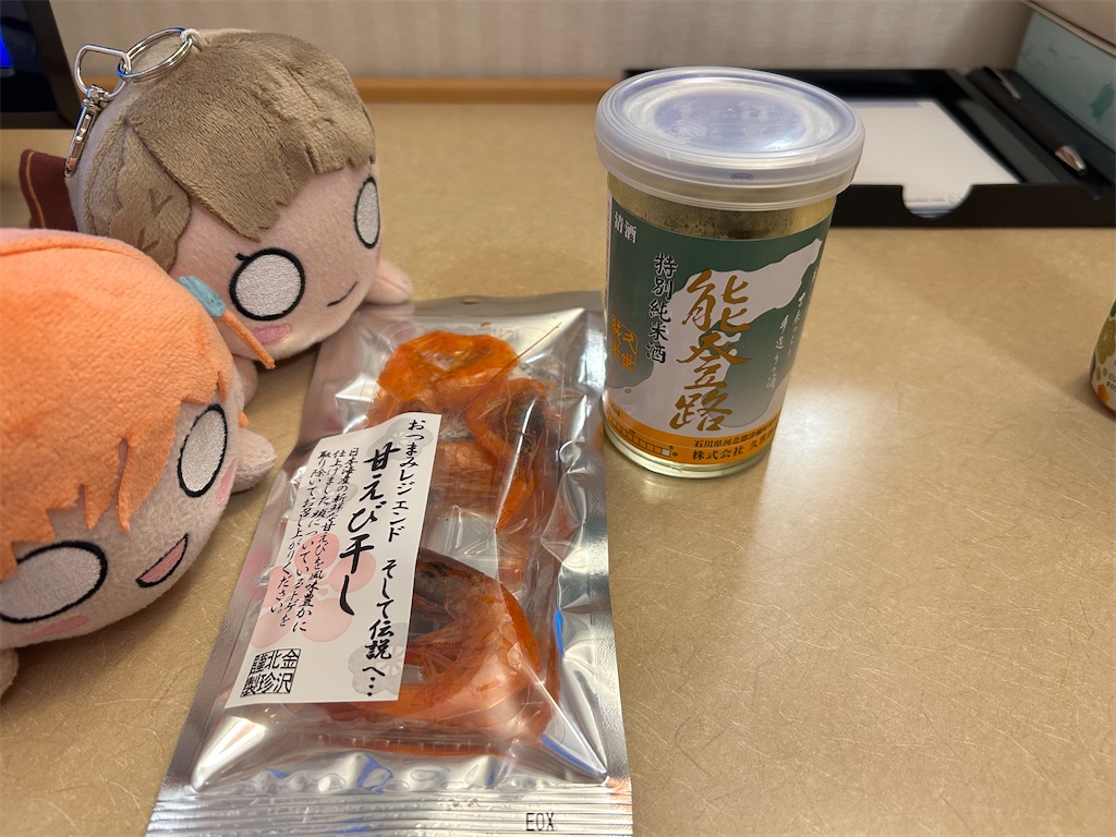 f:id:Shinjuku_3chome:20241205164920j:image f:id:Shinjuku_3chome:20241205164920j:image