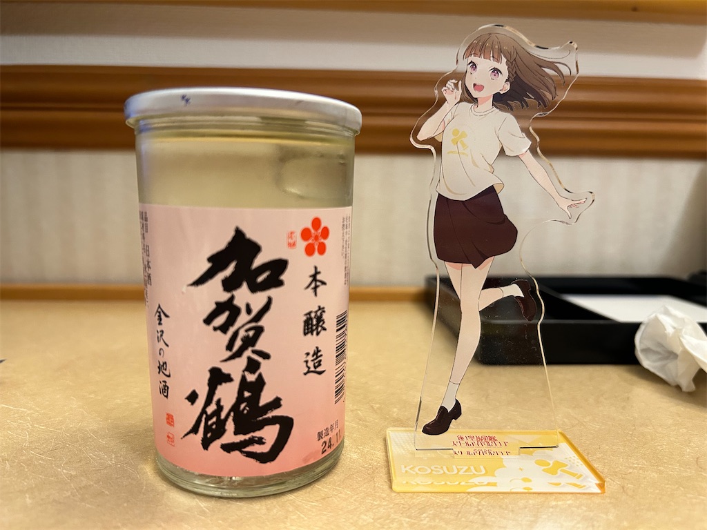 f:id:Shinjuku_3chome:20241205171819j:image f:id:Shinjuku_3chome:20241205171819j:image
