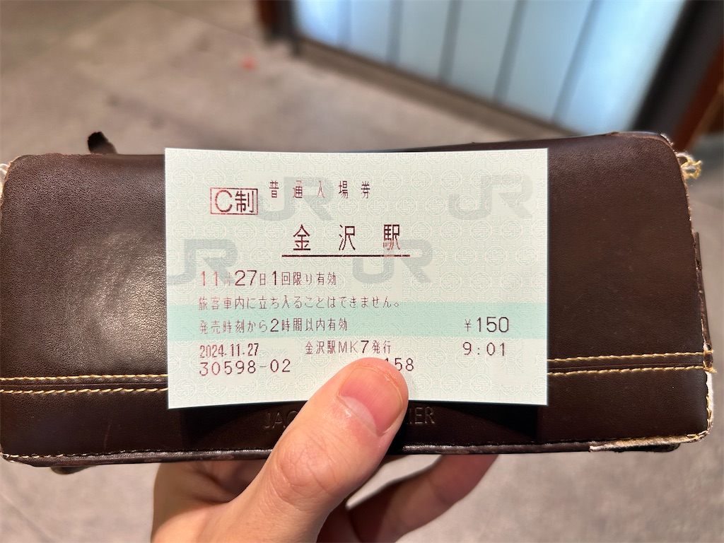 f:id:Shinjuku_3chome:20241205182156j:image