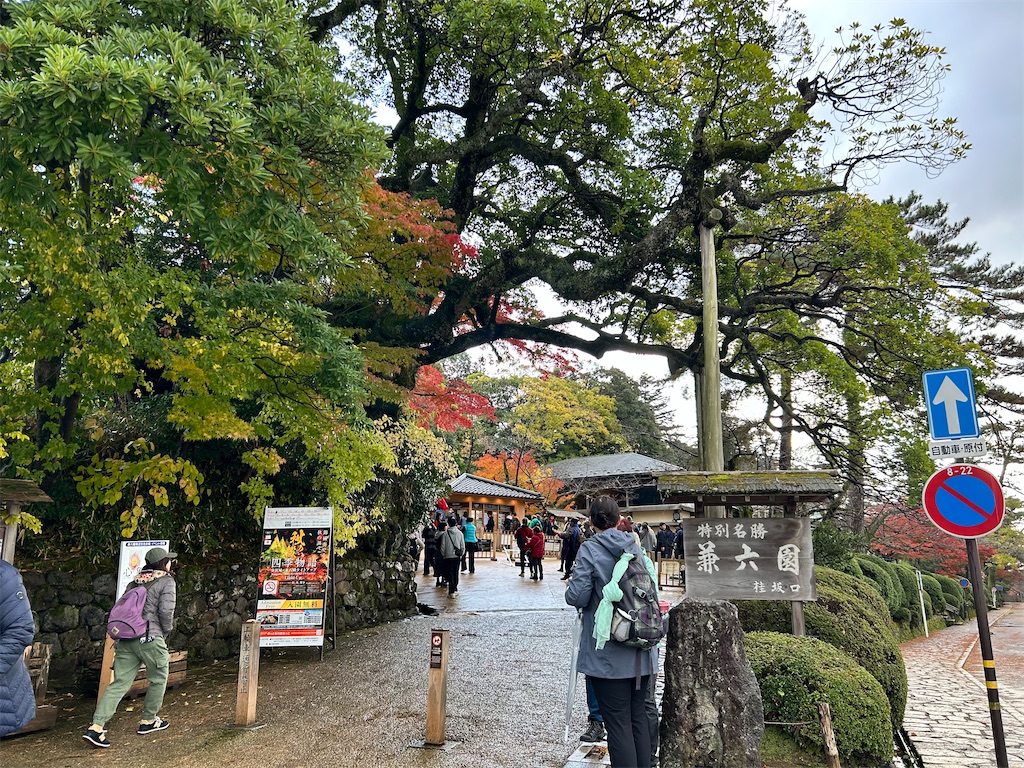 f:id:Shinjuku_3chome:20241208133036j:image