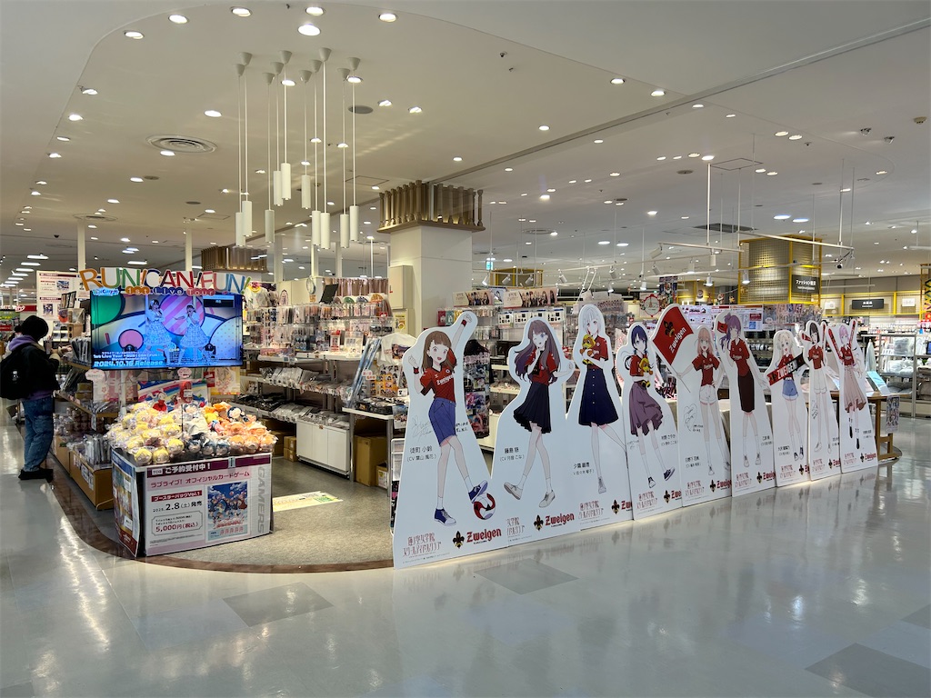f:id:Shinjuku_3chome:20241209012130j:image