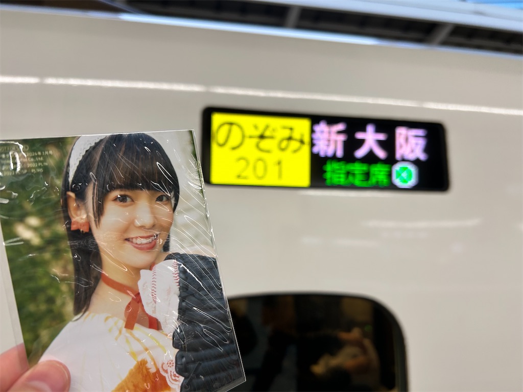 f:id:Shinjuku_3chome:20241211232807j:image