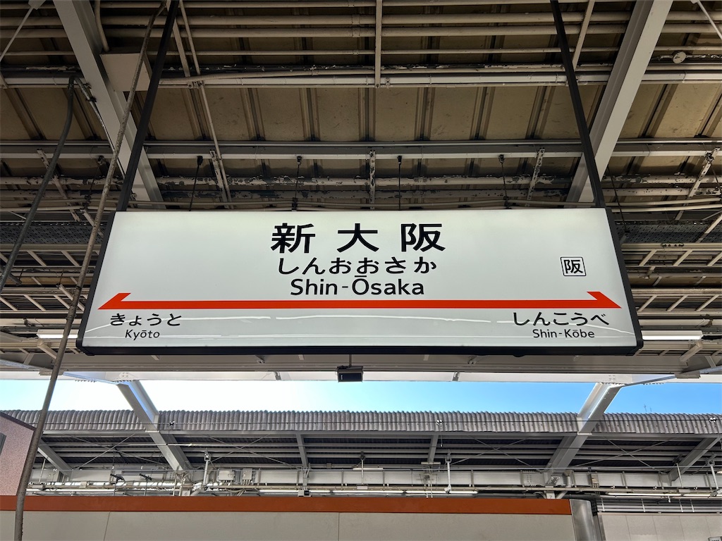 f:id:Shinjuku_3chome:20241211235541j:image
