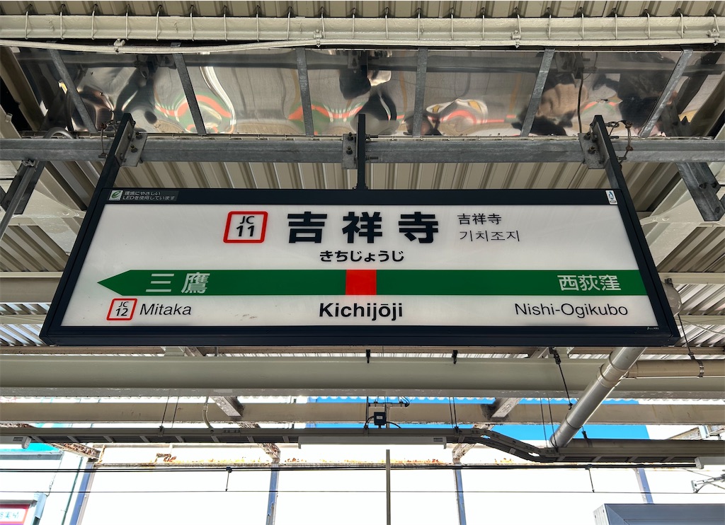 f:id:Shinjuku_3chome:20241216072428j:image f:id:Shinjuku_3chome:20241216072428j:image