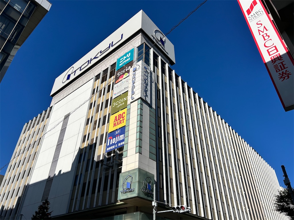 f:id:Shinjuku_3chome:20241216075406j:image f:id:Shinjuku_3chome:20241216075406j:image