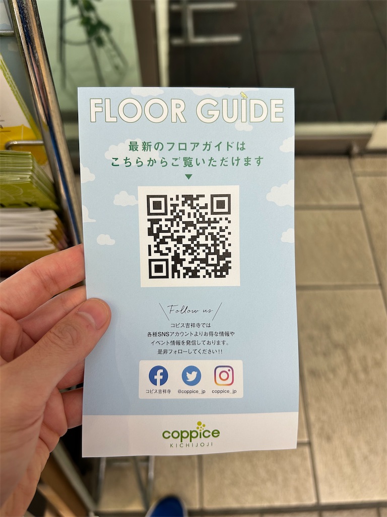 f:id:Shinjuku_3chome:20241216081238j:image f:id:Shinjuku_3chome:20241216081238j:image