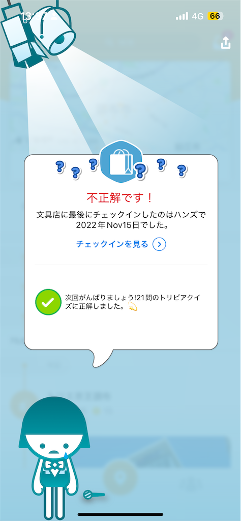 f:id:Shinjuku_3chome:20241216084854p:image f:id:Shinjuku_3chome:20241216084854p:image