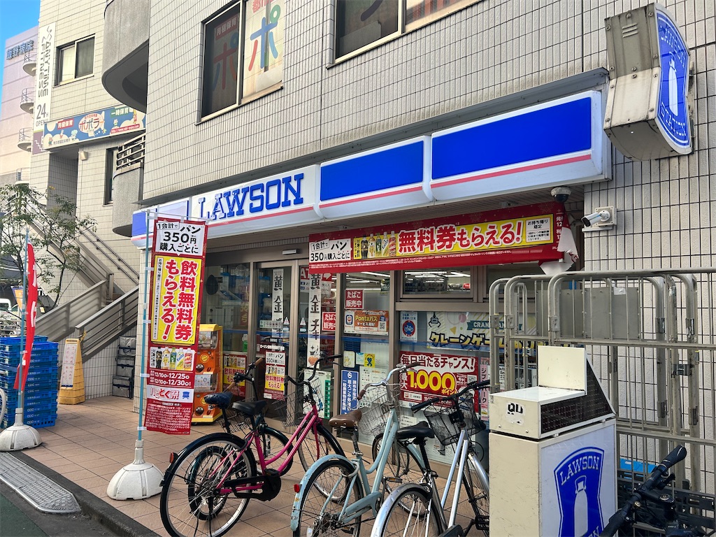 f:id:Shinjuku_3chome:20241216085142j:image f:id:Shinjuku_3chome:20241216085142j:image