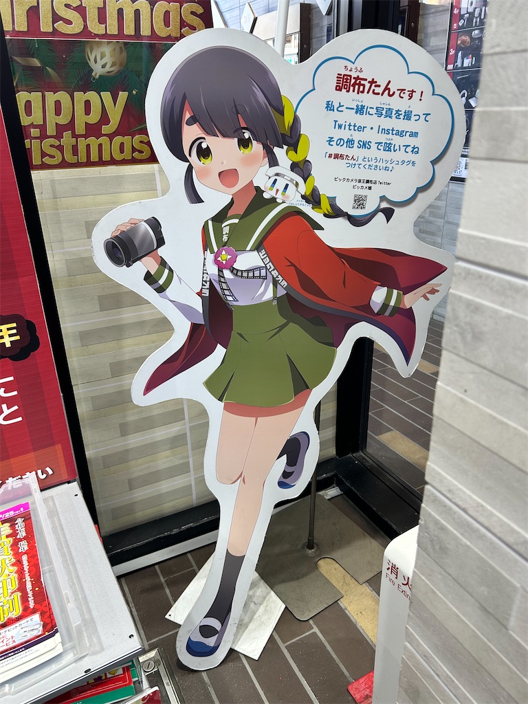f:id:Shinjuku_3chome:20241216220049j:image f:id:Shinjuku_3chome:20241216220049j:image