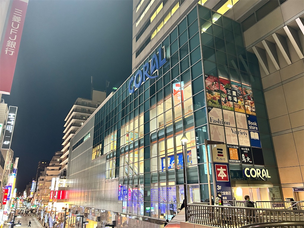 f:id:Shinjuku_3chome:20241217021948j:image f:id:Shinjuku_3chome:20241217021948j:image