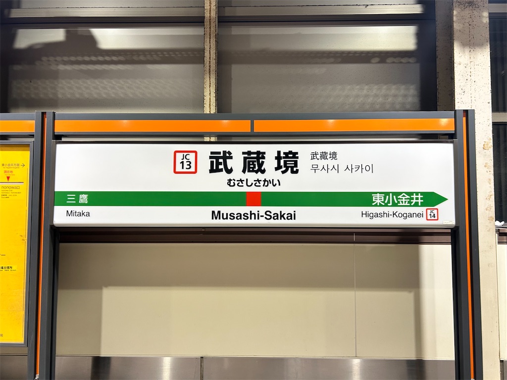 f:id:Shinjuku_3chome:20241217024105j:image f:id:Shinjuku_3chome:20241217024105j:image