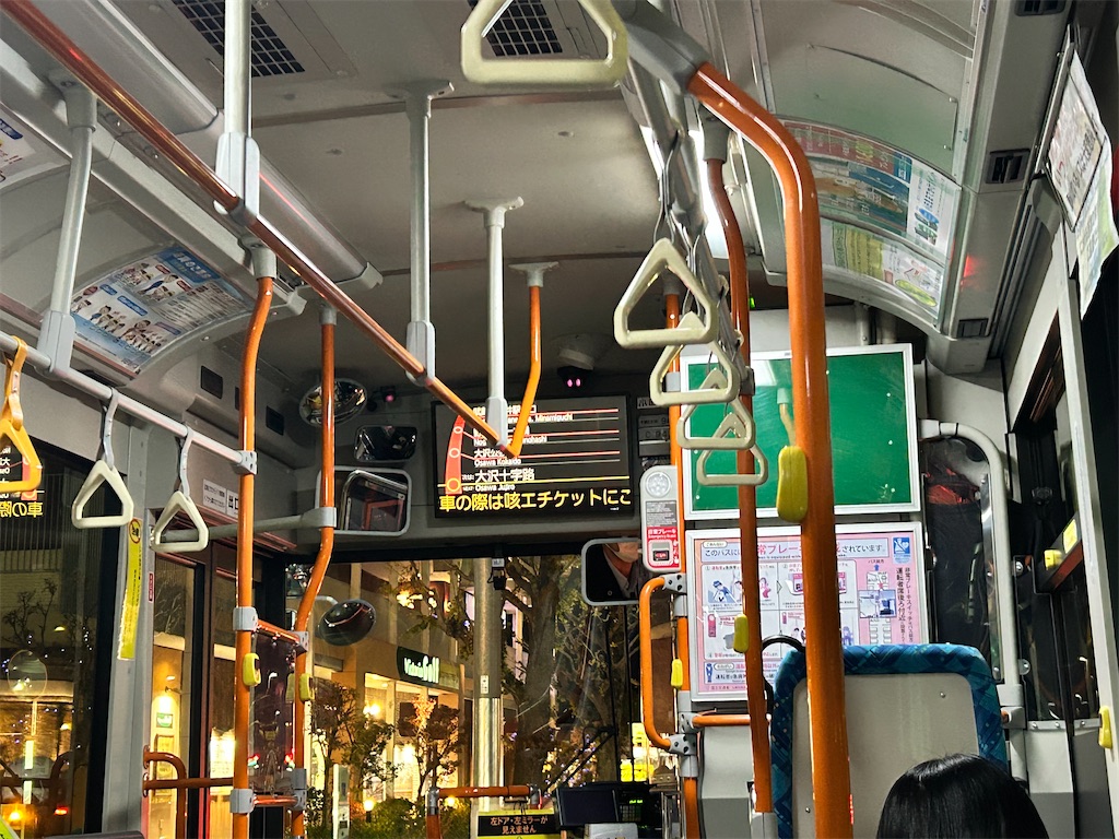 f:id:Shinjuku_3chome:20241217143737j:image f:id:Shinjuku_3chome:20241217143737j:image
