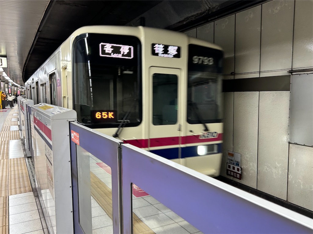 f:id:Shinjuku_3chome:20241217155807j:image
