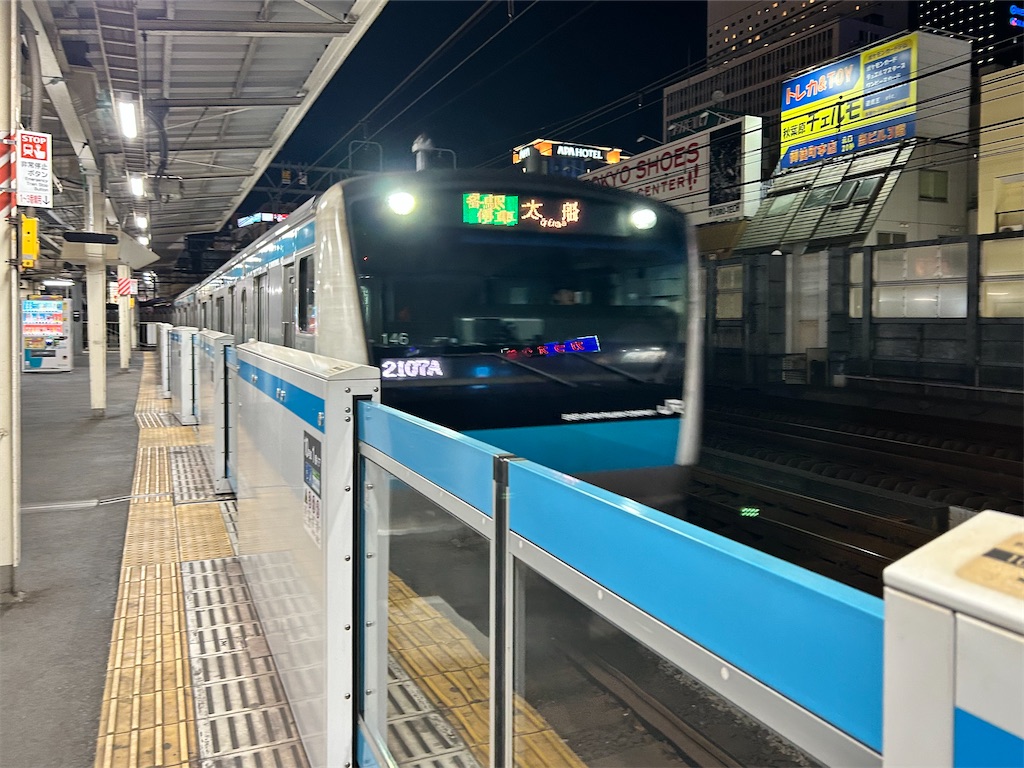 f:id:Shinjuku_3chome:20241220072032j:image