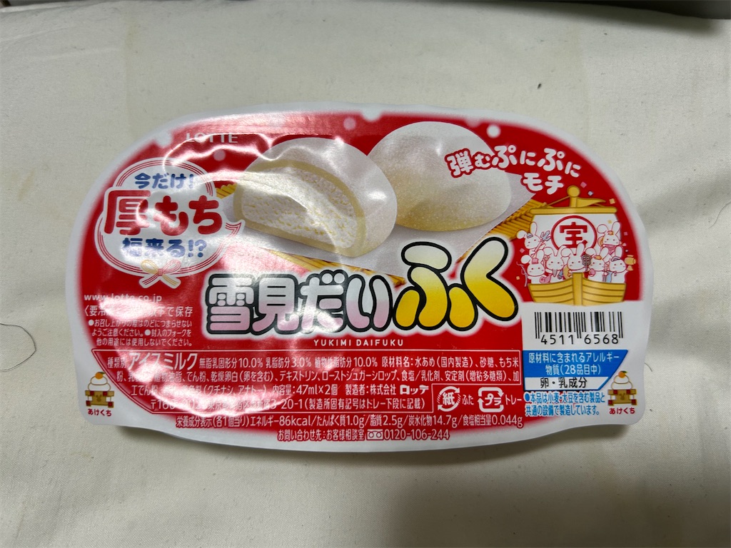 f:id:Shinjuku_3chome:20241220074007j:image