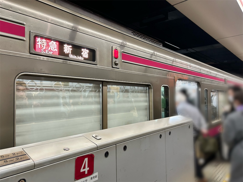 f:id:Shinjuku_3chome:20241220075257j:image
