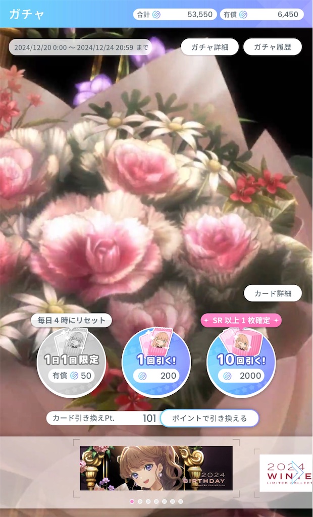 f:id:Shinjuku_3chome:20241222160944j:image