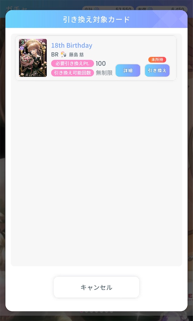 f:id:Shinjuku_3chome:20241222160948j:image