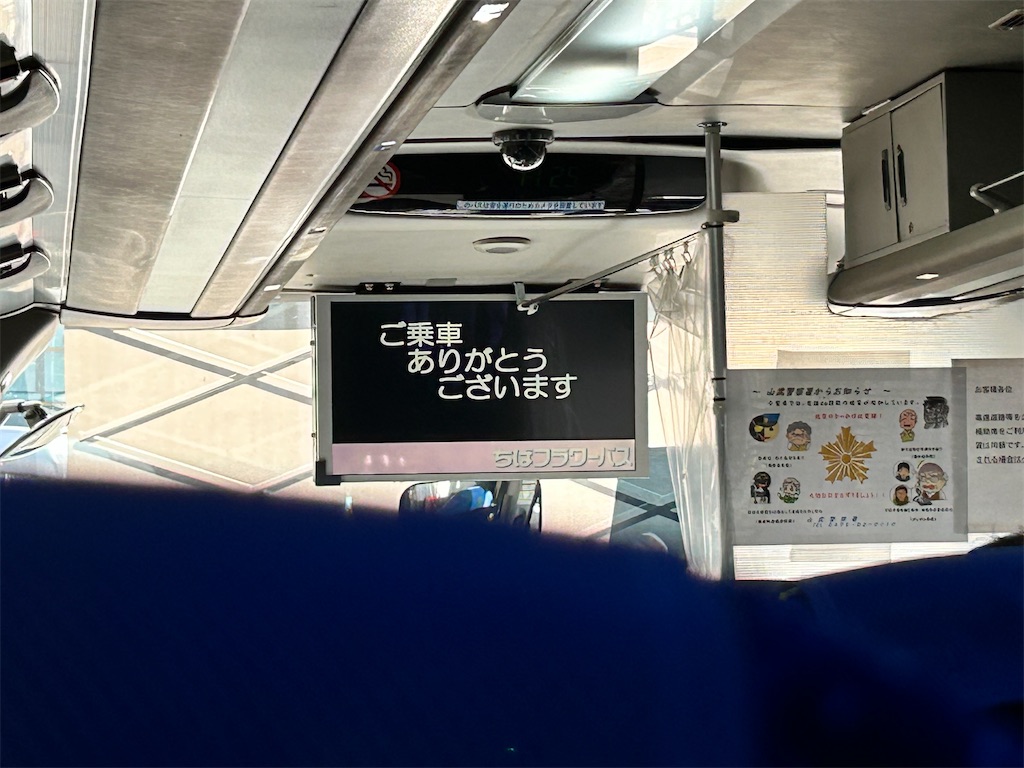f:id:Shinjuku_3chome:20241225085610j:image