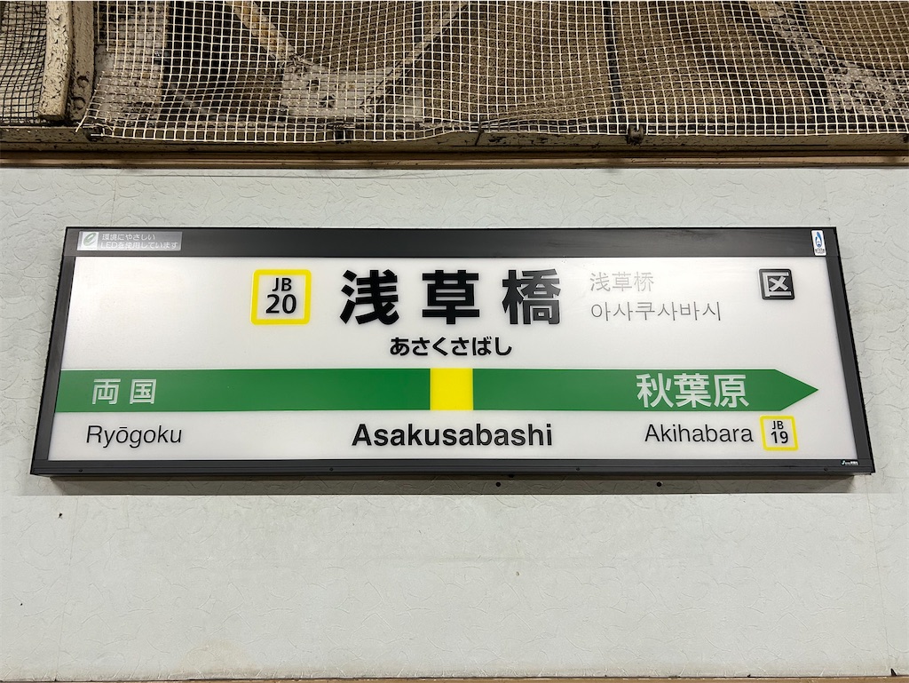 f:id:Shinjuku_3chome:20241226155128j:image