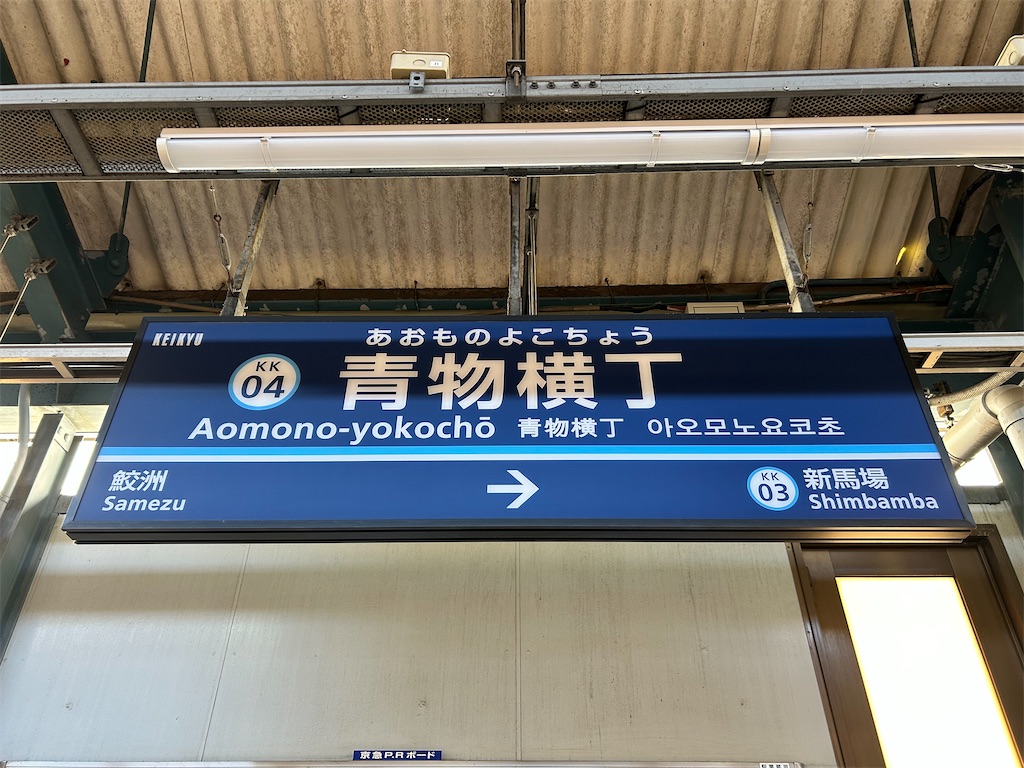 f:id:Shinjuku_3chome:20241226161437j:image f:id:Shinjuku_3chome:20241226161437j:image