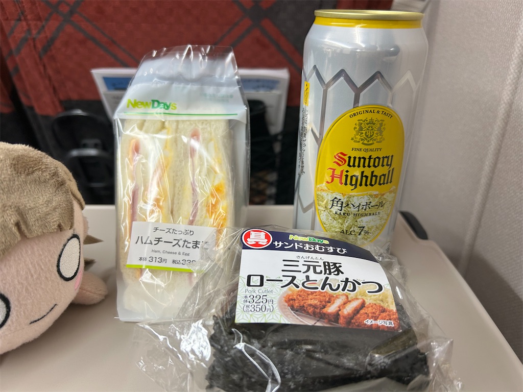 f:id:Shinjuku_3chome:20241226162948j:image f:id:Shinjuku_3chome:20241226162948j:image