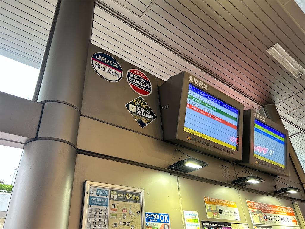 f:id:Shinjuku_3chome:20241227232011j:image f:id:Shinjuku_3chome:20241227232011j:image