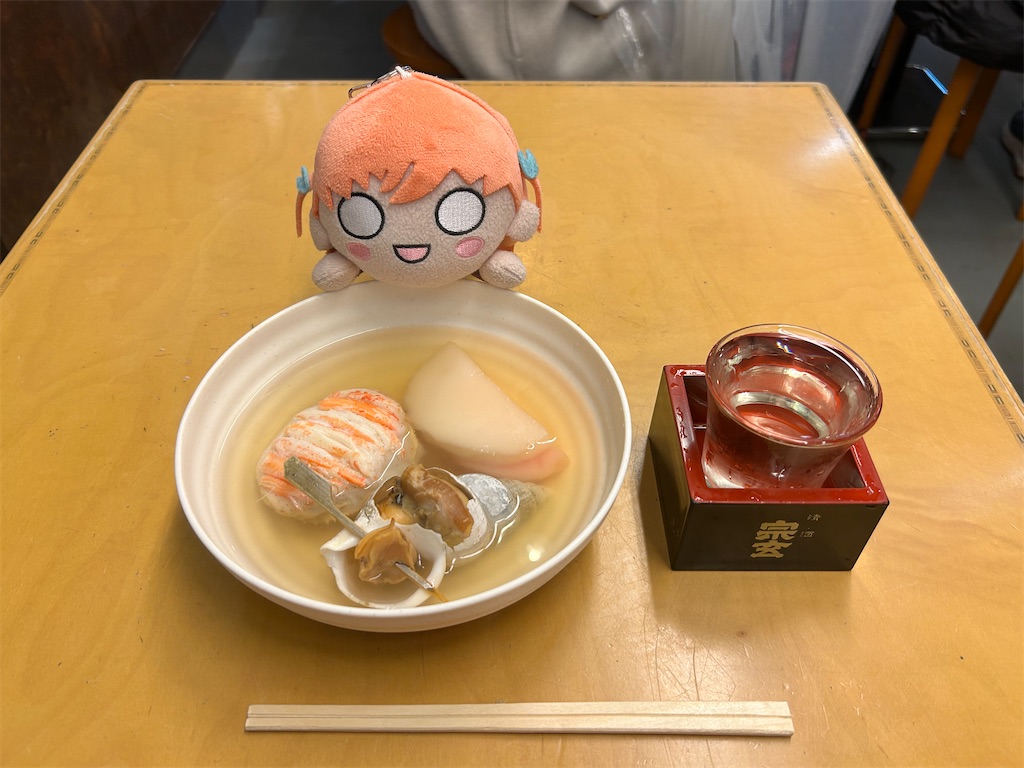 f:id:Shinjuku_3chome:20241229143550j:image f:id:Shinjuku_3chome:20241229143550j:image