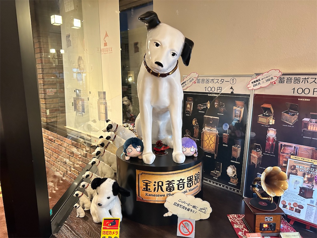 f:id:Shinjuku_3chome:20241229163119j:image f:id:Shinjuku_3chome:20241229163119j:image