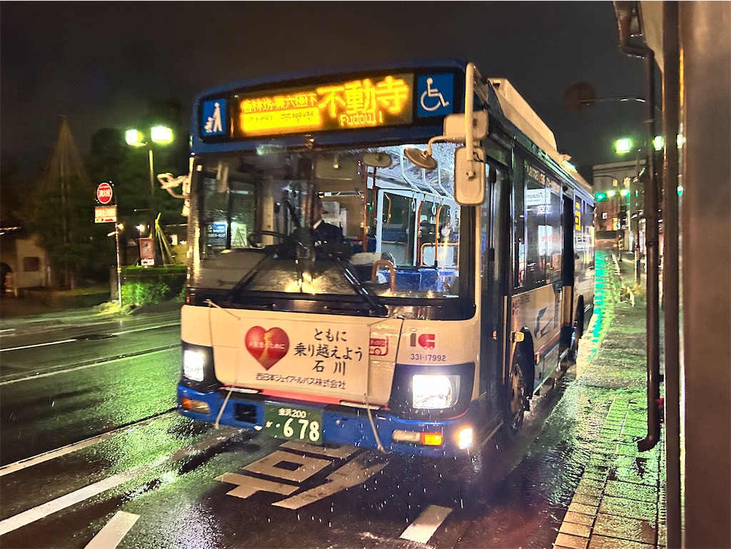 f:id:Shinjuku_3chome:20241230121156j:image f:id:Shinjuku_3chome:20241230121156j:image