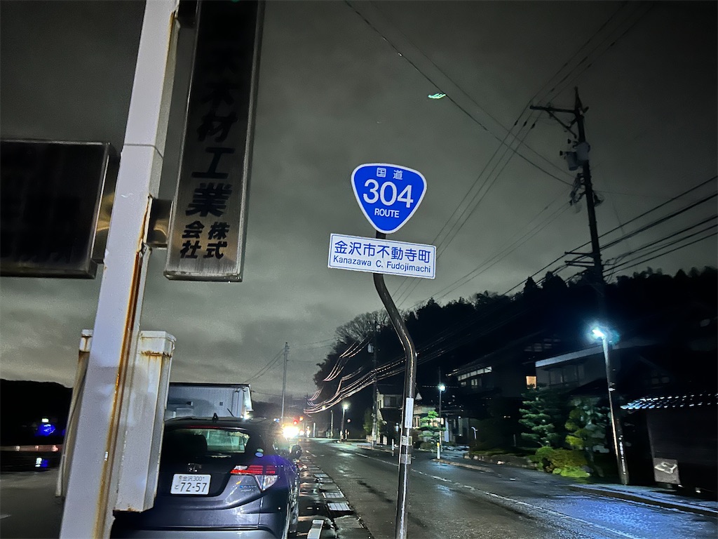 f:id:Shinjuku_3chome:20241230155638j:image f:id:Shinjuku_3chome:20241230155638j:image