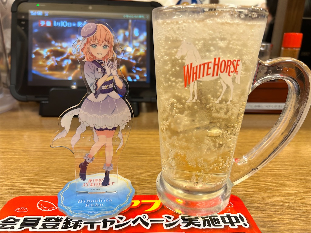 f:id:Shinjuku_3chome:20241230171211j:image f:id:Shinjuku_3chome:20241230171211j:image