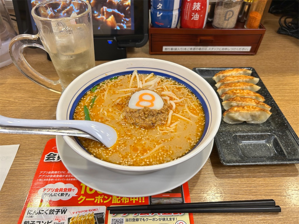 f:id:Shinjuku_3chome:20241230171415j:image f:id:Shinjuku_3chome:20241230171415j:image